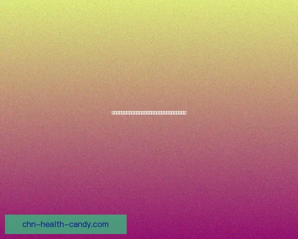 创新标签设计软件助力企业高效打造个性化产品标签提升品牌影响力