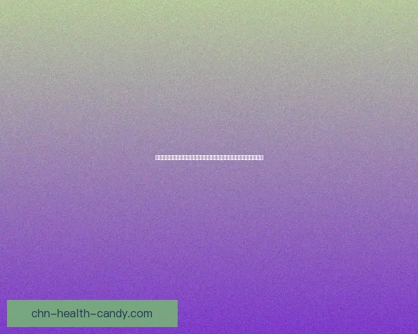 探索中国象棋的魅力与智慧解读，深入分析棋理、战术与历史文化背景