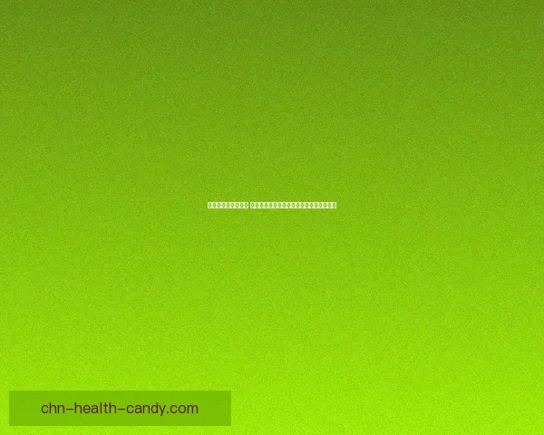 探索自由世界的乐趣 不做任务也能尽享无限冒险的网络游戏体验