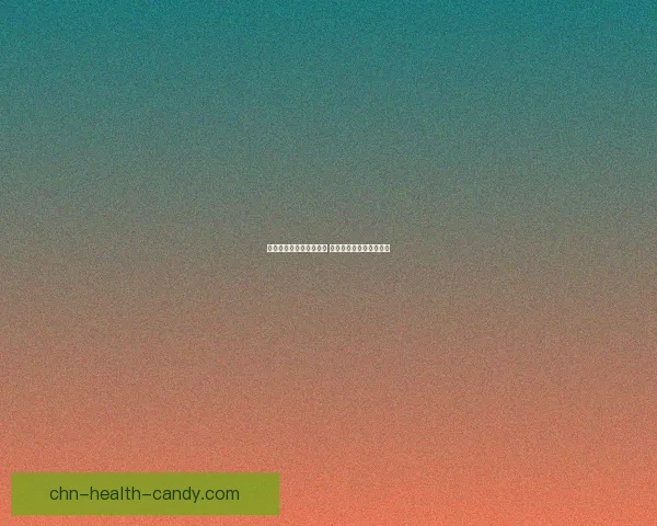 明日之后家园设计大揭秘 创意家具打造舒适避难所