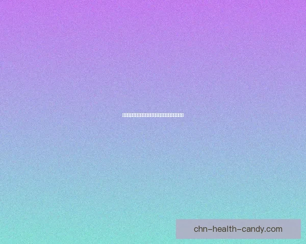 炫舞玩家必看如何轻松赚取给力币提升游戏体验与成就