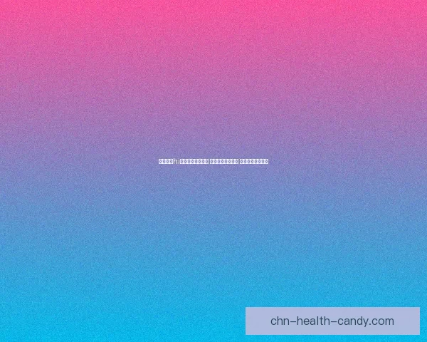 疯狂猜图hi品牌挑战全新升级 玩转创意猜谜体验 乐趣无限等你来战 疯狂猜图hi品牌挑战全新升级 玩转创意猜谜体验 乐趣无限等你来战