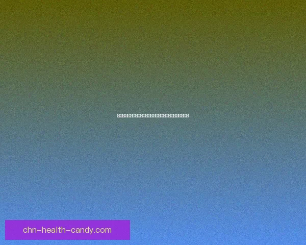 辛吉德机制下的机械污染形成与防治策略研究及其生态影响分析 辛吉德机制下的机械污染形成与防治策略研究及其生态影响分析