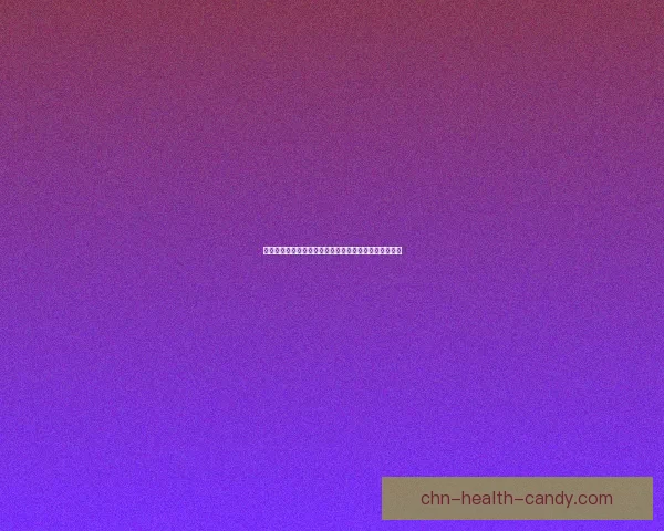 金铲铲之战腐朽之盾第三关攻略解析与通关技巧全面剖析