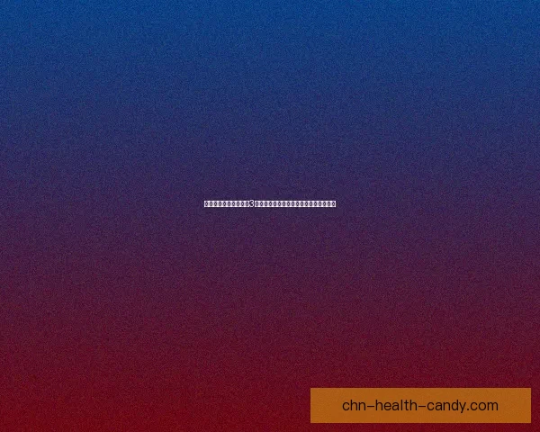 全新挑战开启保卫萝卜3公园,策略布局赢取丰富奖励与刺激体验 全新挑战开启保卫萝卜3公园,策略布局赢取丰富奖励与刺激体验