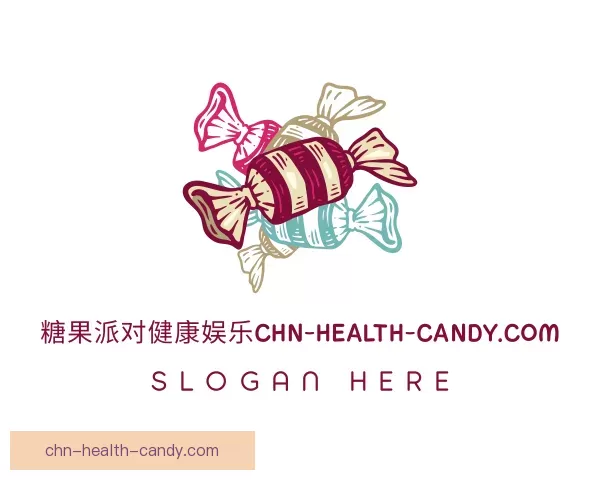 认识底牌糖果派对健康娱乐